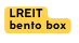 LREIT bento box